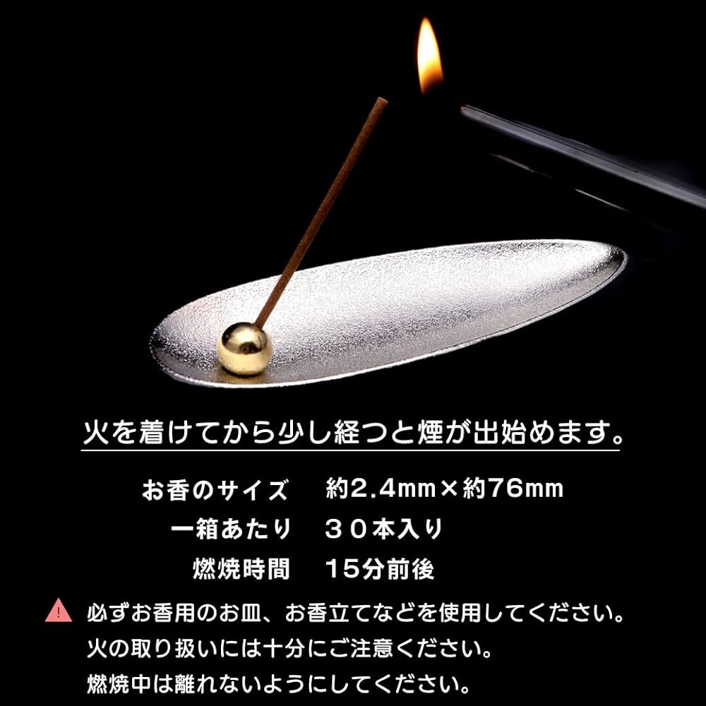 ★限定NEWセット⑱★お香立て別売り【１００gホワイトセージ✴インセンス４種✴♥ ホワイトセージ 浄化用 お香 線香 スティック 30本入り 天然成分